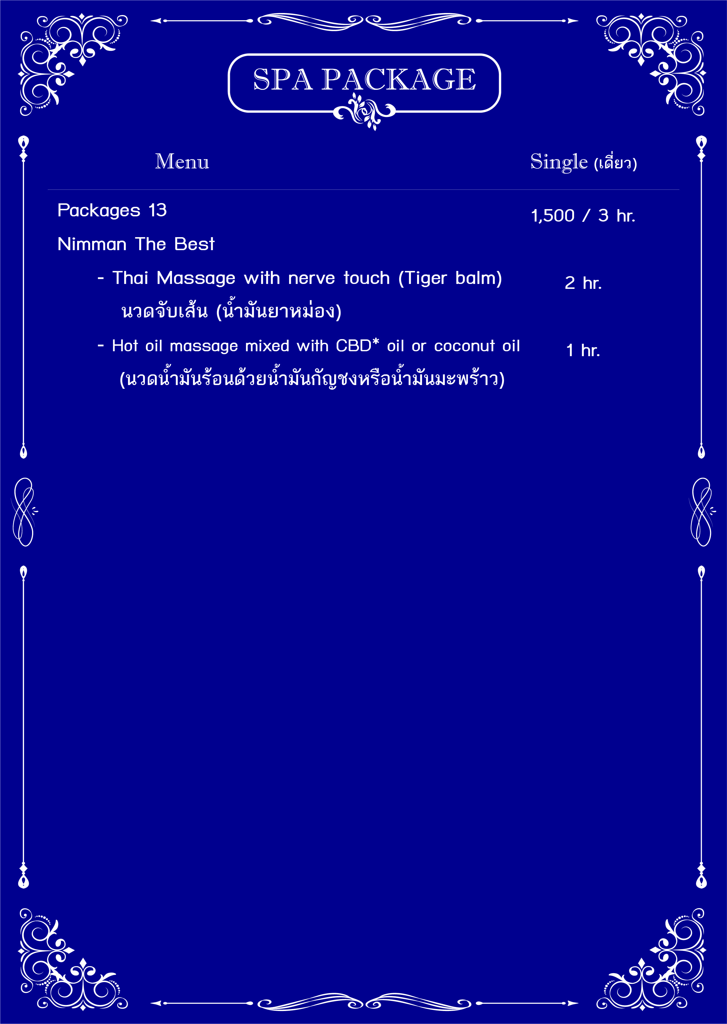 Main Package 4