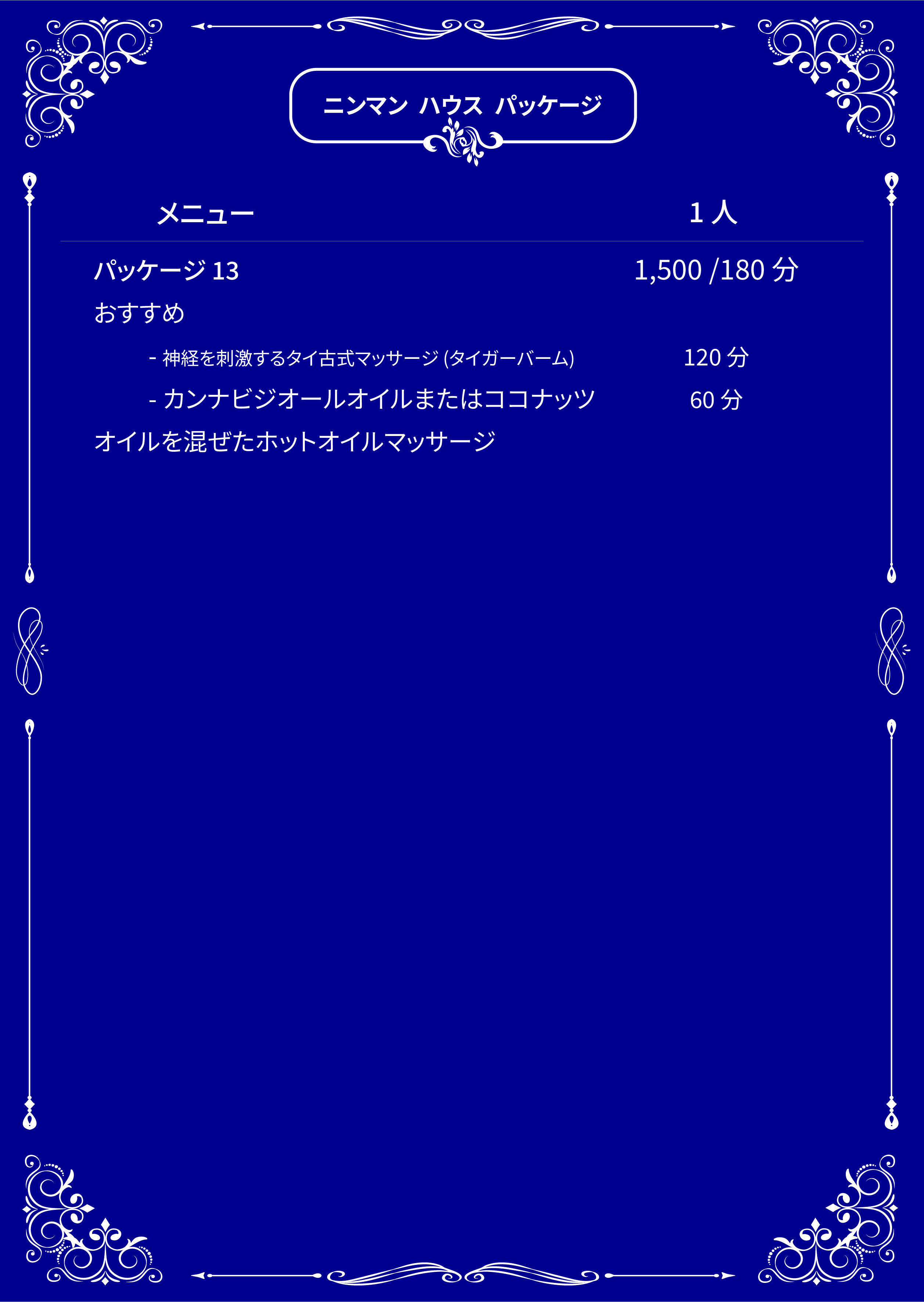 Japanese Package 4