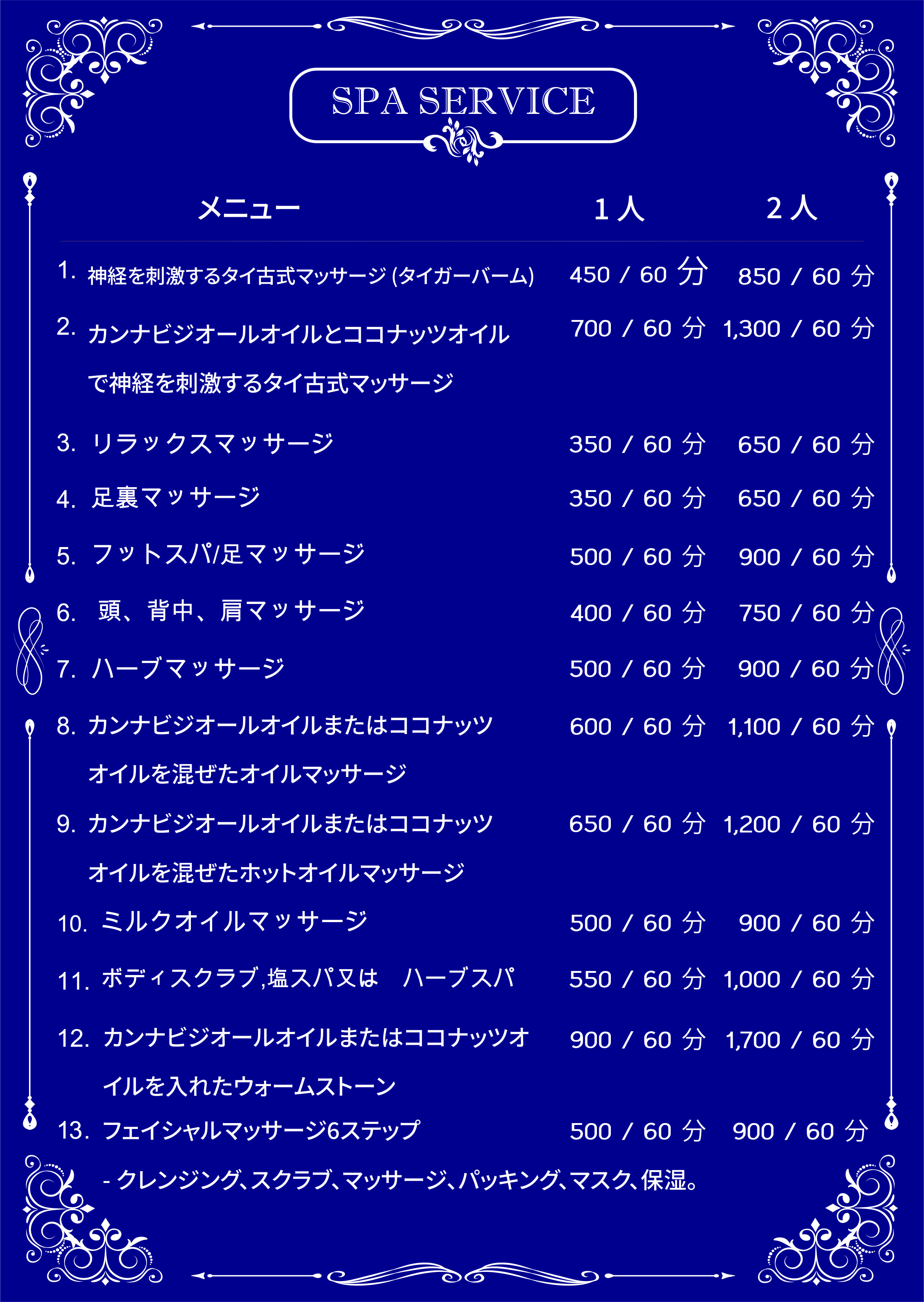 Japanese Spa Services