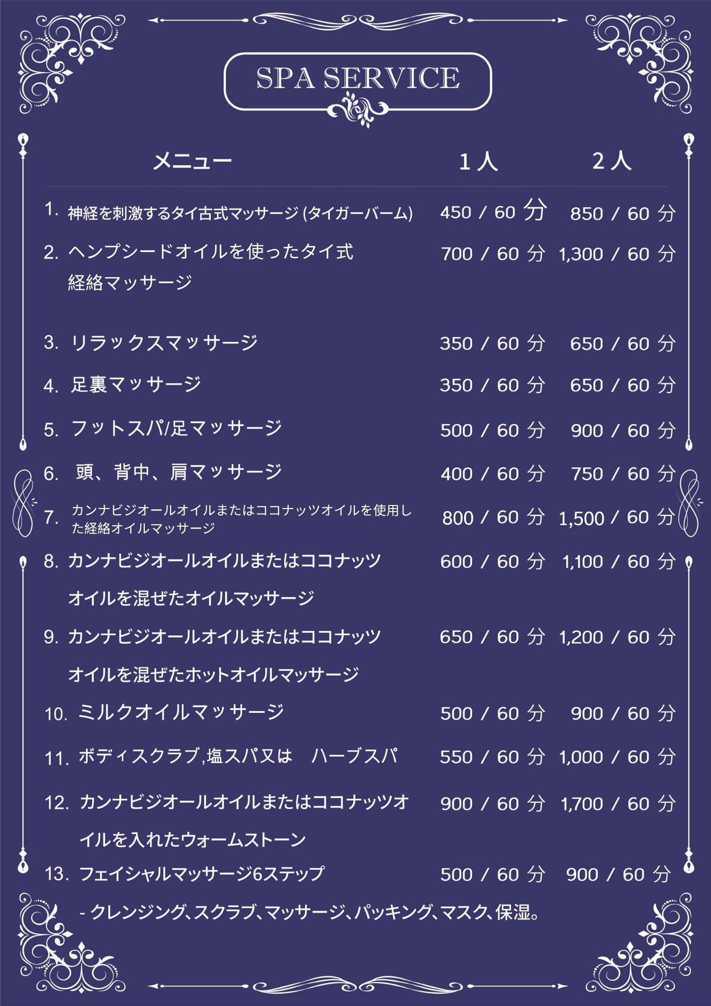 Japanese Spa Services