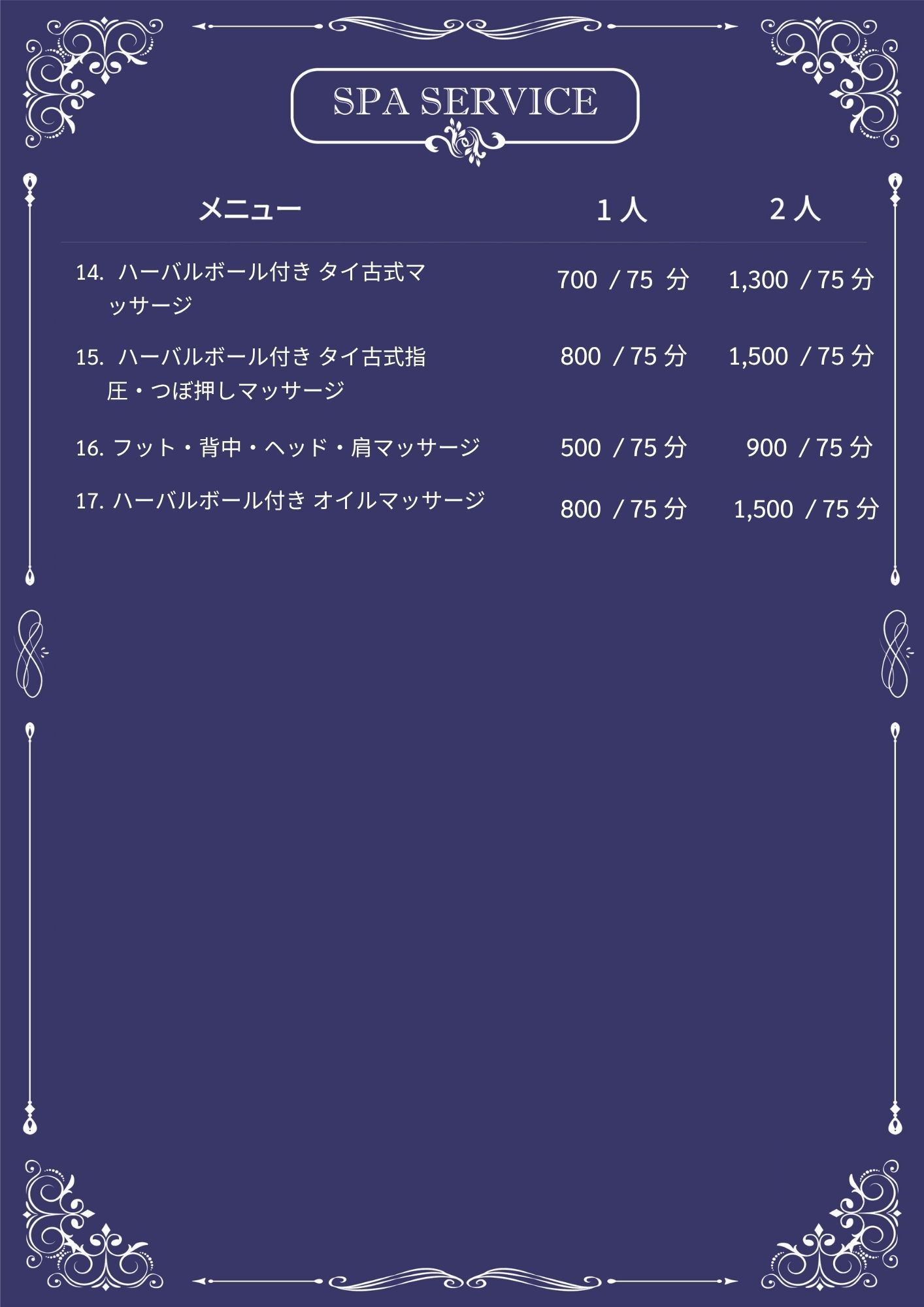 Japanese Spa Services